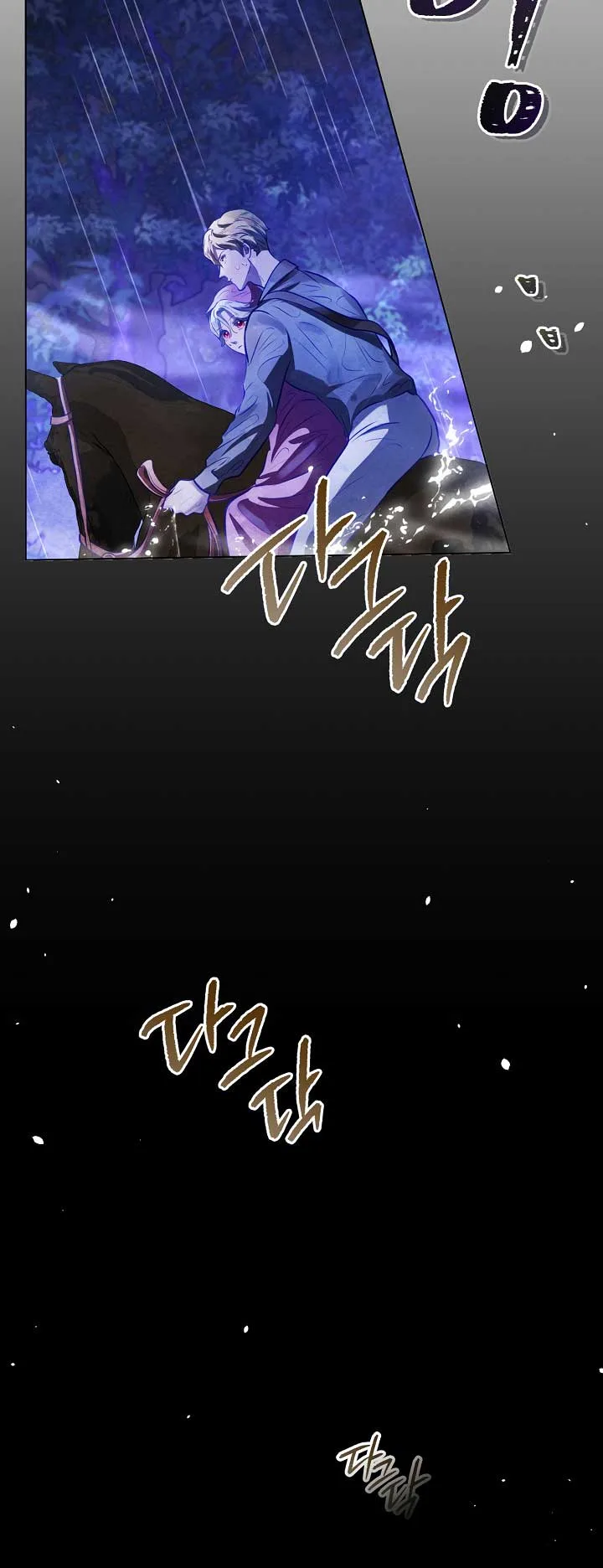 The Duke’s Daughter is Going on Strike Chapter 31 page 38