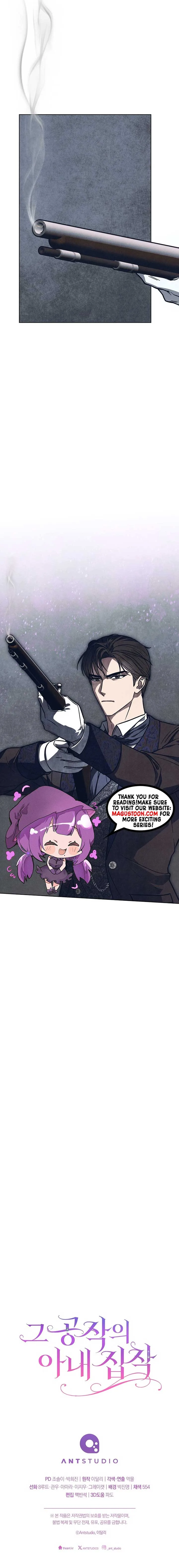 The Duke’s Obsession with His Wife Chapter 31 page 14