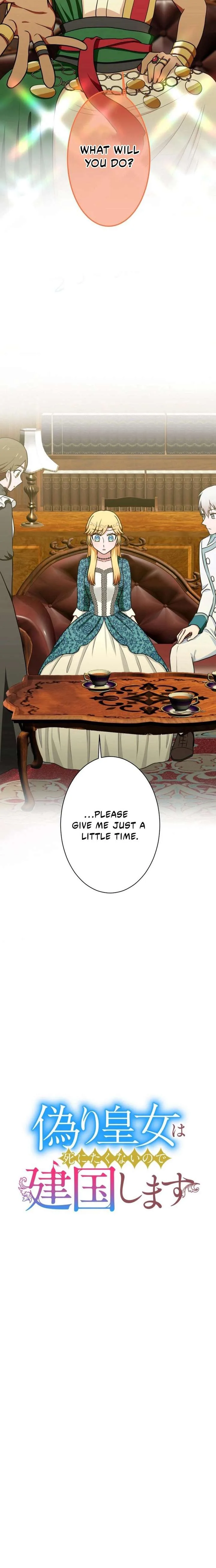 The Fake Princess Doesn’t Want to Die, So She Founds a Nation Chapter 31 page 2