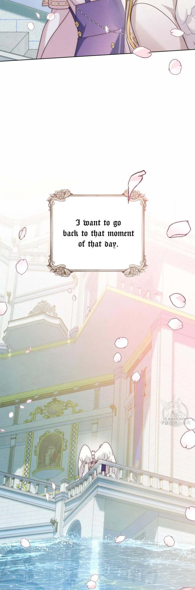 The golden dawn light will shine for you Chapter 30 page 48