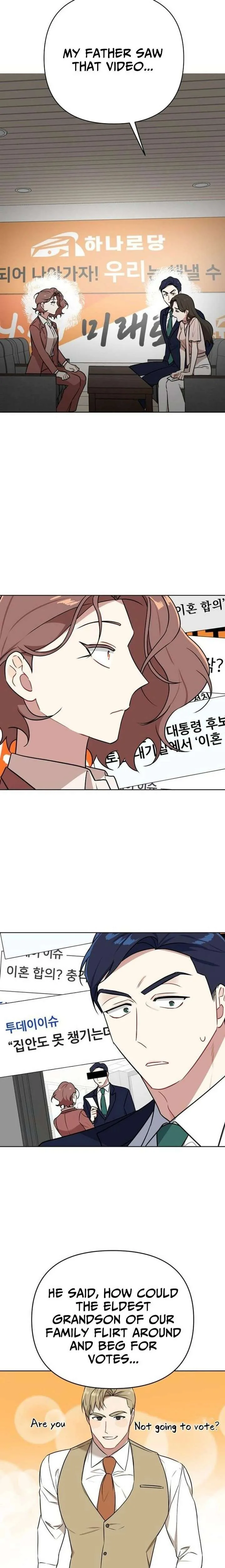 The Loser Is the First Lady Chapter 31 page 17