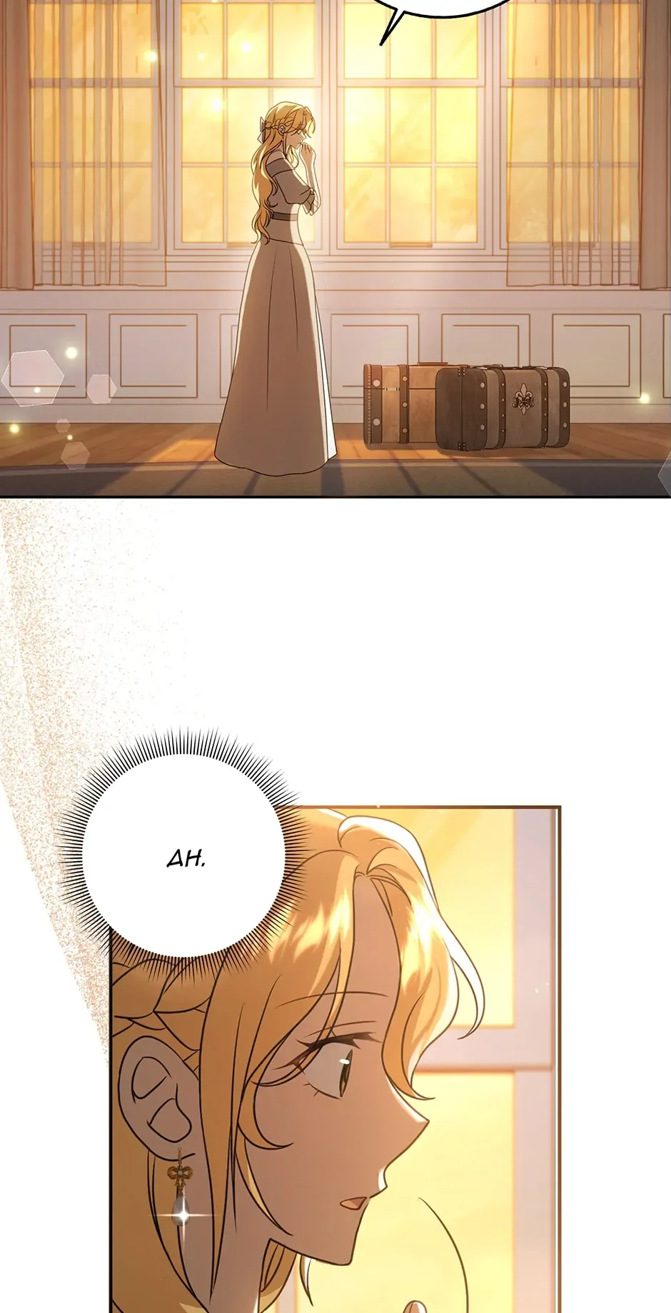 The Lost Cinderella Chapter 30 page 33