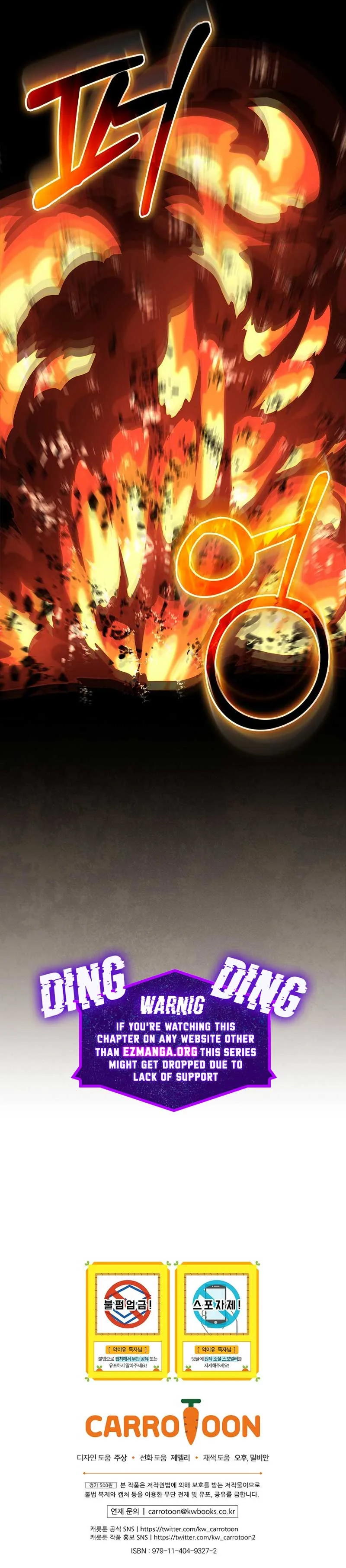The Reason I Have to Be a Villain Chapter 31 page 11
