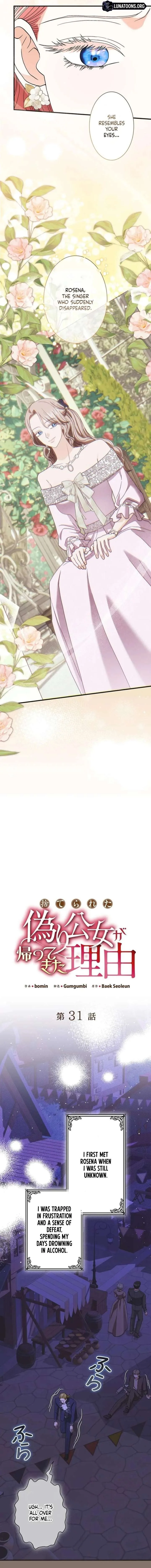 The Reason the Abandoned Fake Princess Returned Chapter 31 page 11