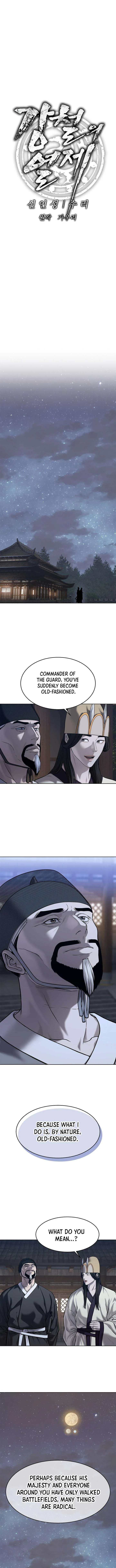 The Sword-Forging Great Hero: The Scrap Favored by the Gods Chapter 31 page 6