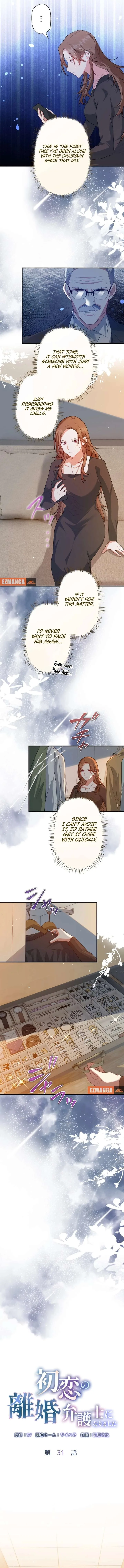 I Became a Divorce Lawyer for My First Love Chapter 31 page 3