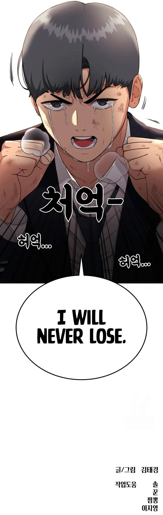 Top 1 Fighting Tutoring Chapter 31 page 22