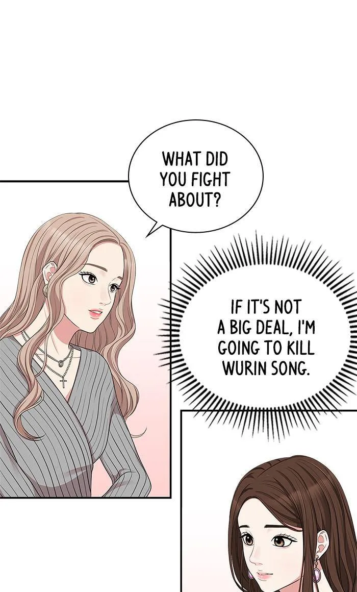 To You, Who Keep the Star Chapter 31 page 59