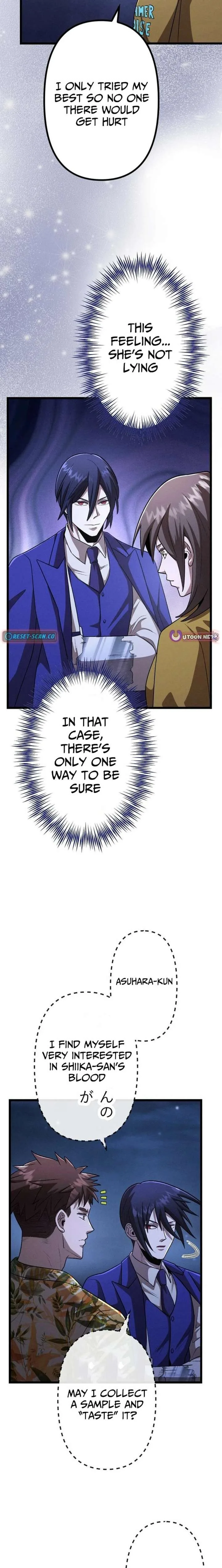Vengeful Catastrophe of the Tongue Chapter 31 page 17