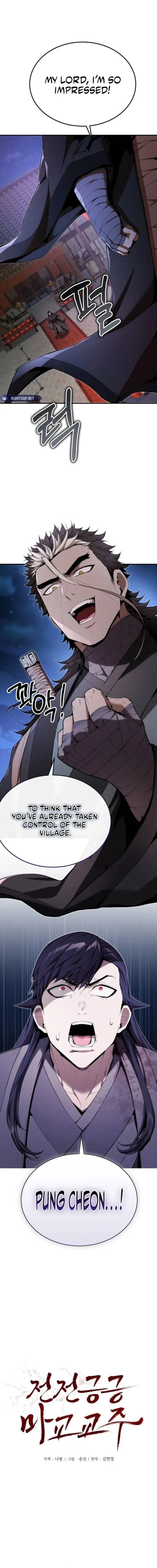 The Demonic Cult Leader Is Too Reluctant Chapter 32 page 2