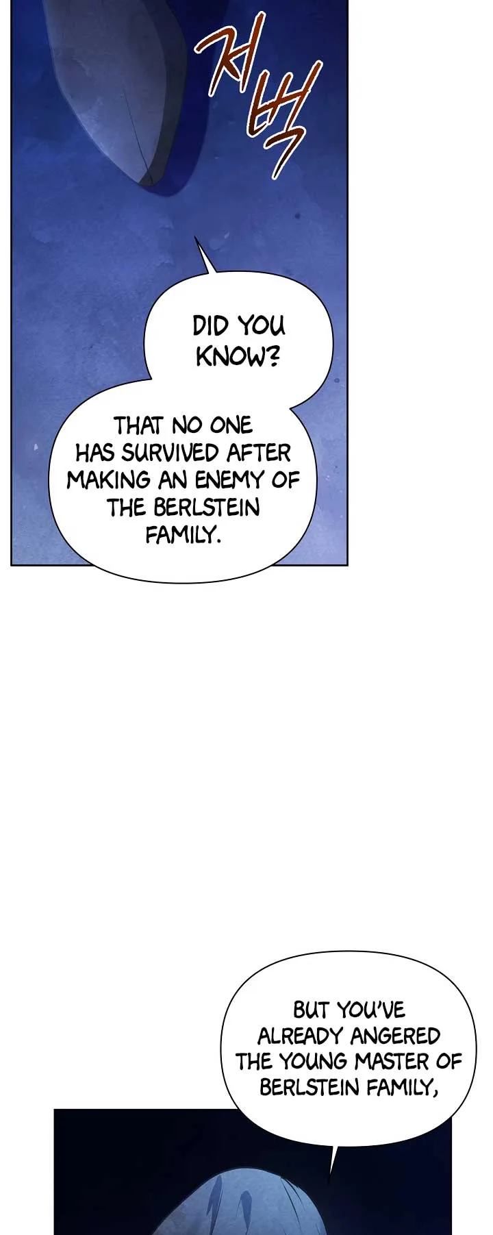 The Duke’s Daughter is Going on Strike Chapter 32 page 14