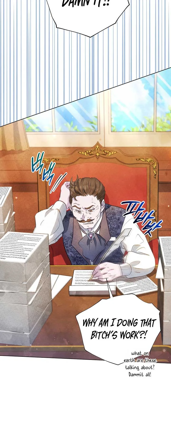 The Duke’s Daughter is Going on Strike Chapter 32 page 24
