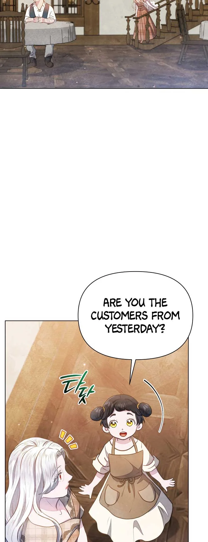 The Duke’s Daughter is Going on Strike Chapter 32 page 48