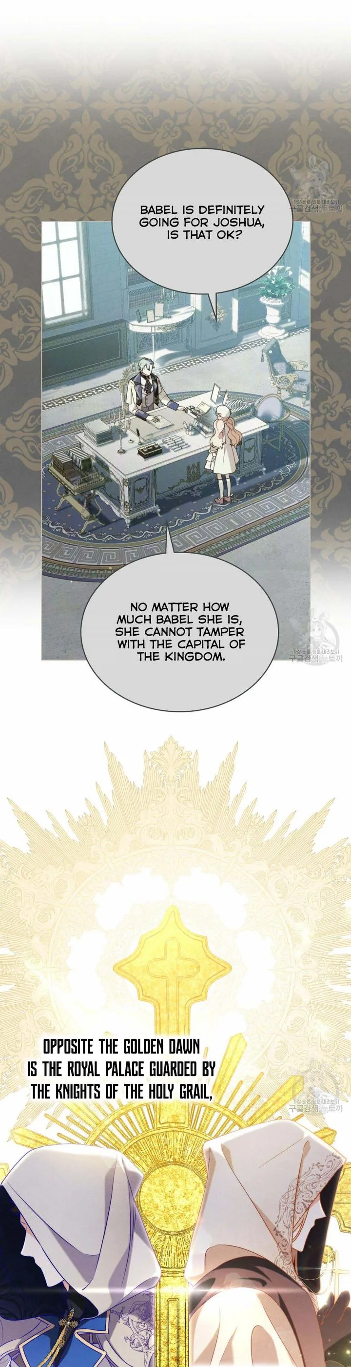 The golden dawn light will shine for you Chapter 31 page 7