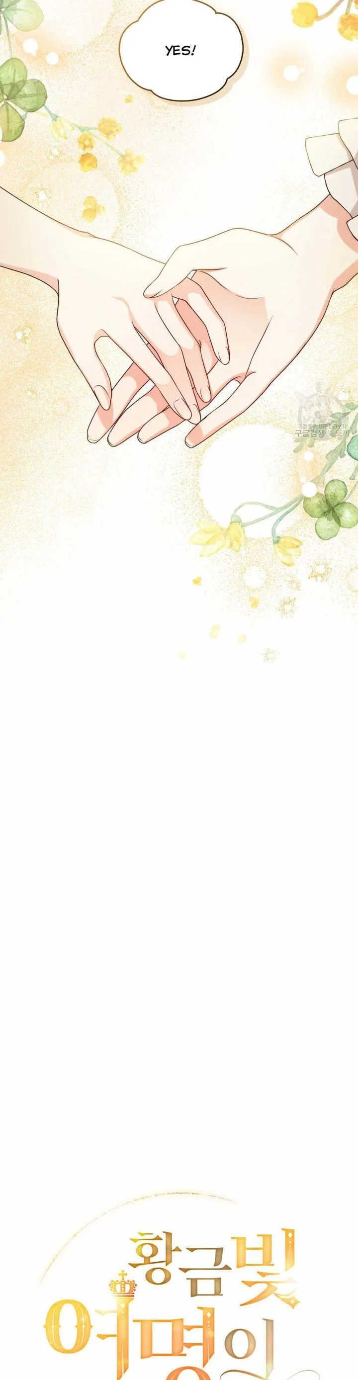 The golden dawn light will shine for you Chapter 31 page 11