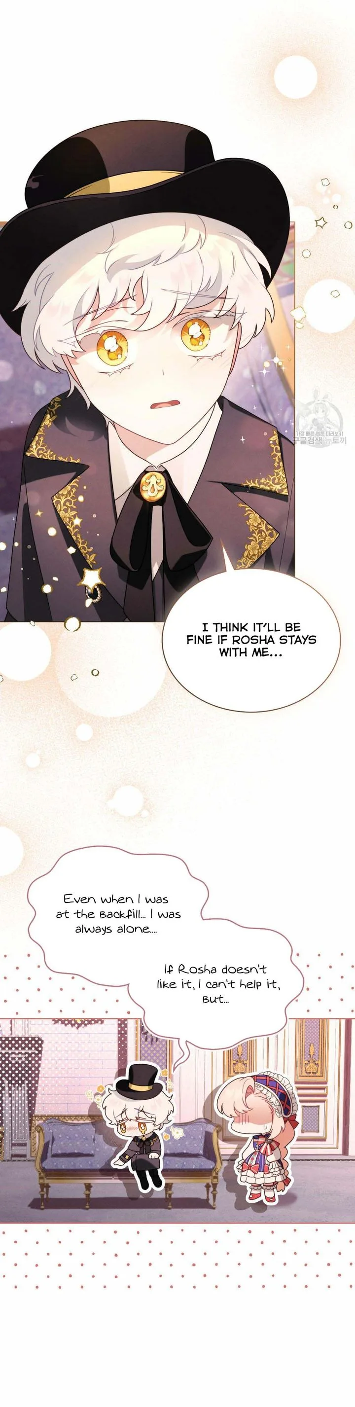 The golden dawn light will shine for you Chapter 31 page 16