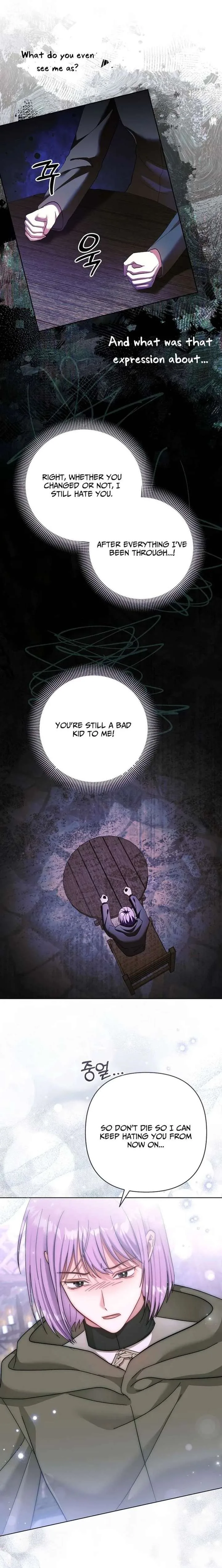 The Little Brat Runs Wild Chapter 32 page 6