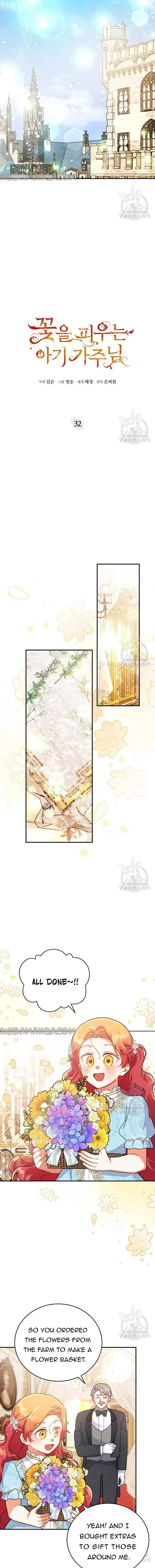 The Little Lord Who Makes Flowers Bloom Chapter 32 page 9