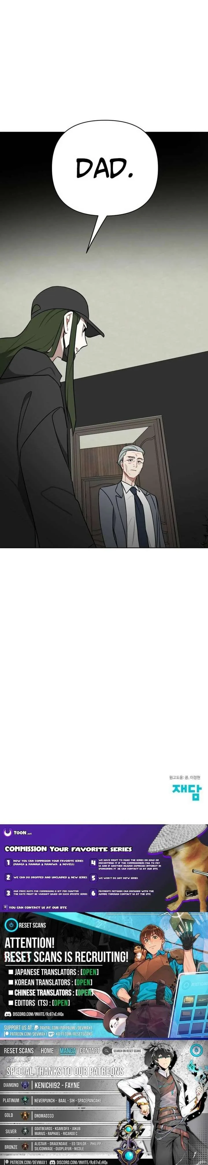 The Loser Is the First Lady Chapter 32 page 24