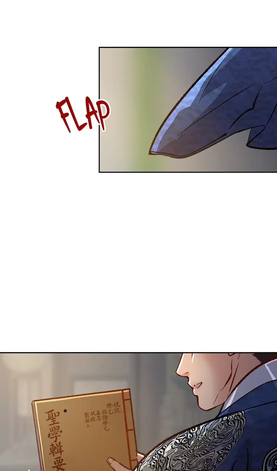 The Red Sleeve Chapter 32 page 8