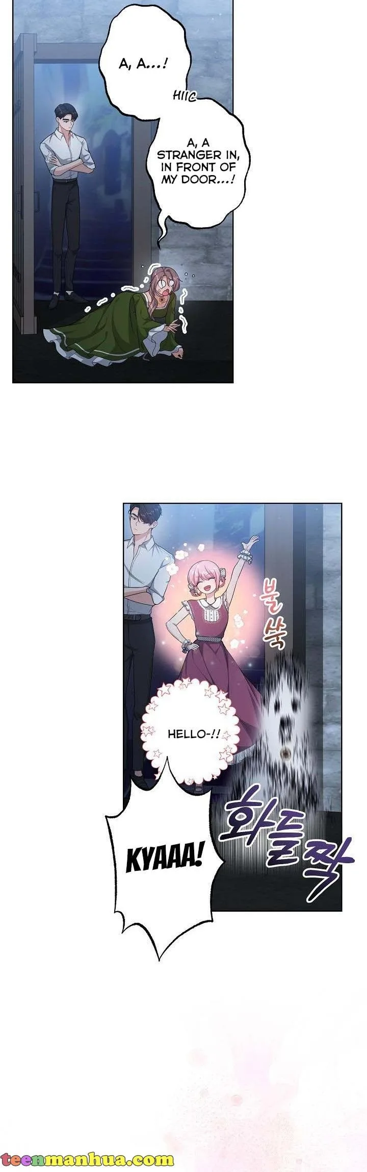 The villain’s young backer Chapter 32 page 25