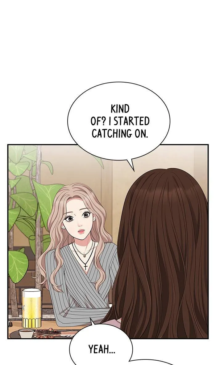 To You, Who Keep the Star Chapter 32 page 6