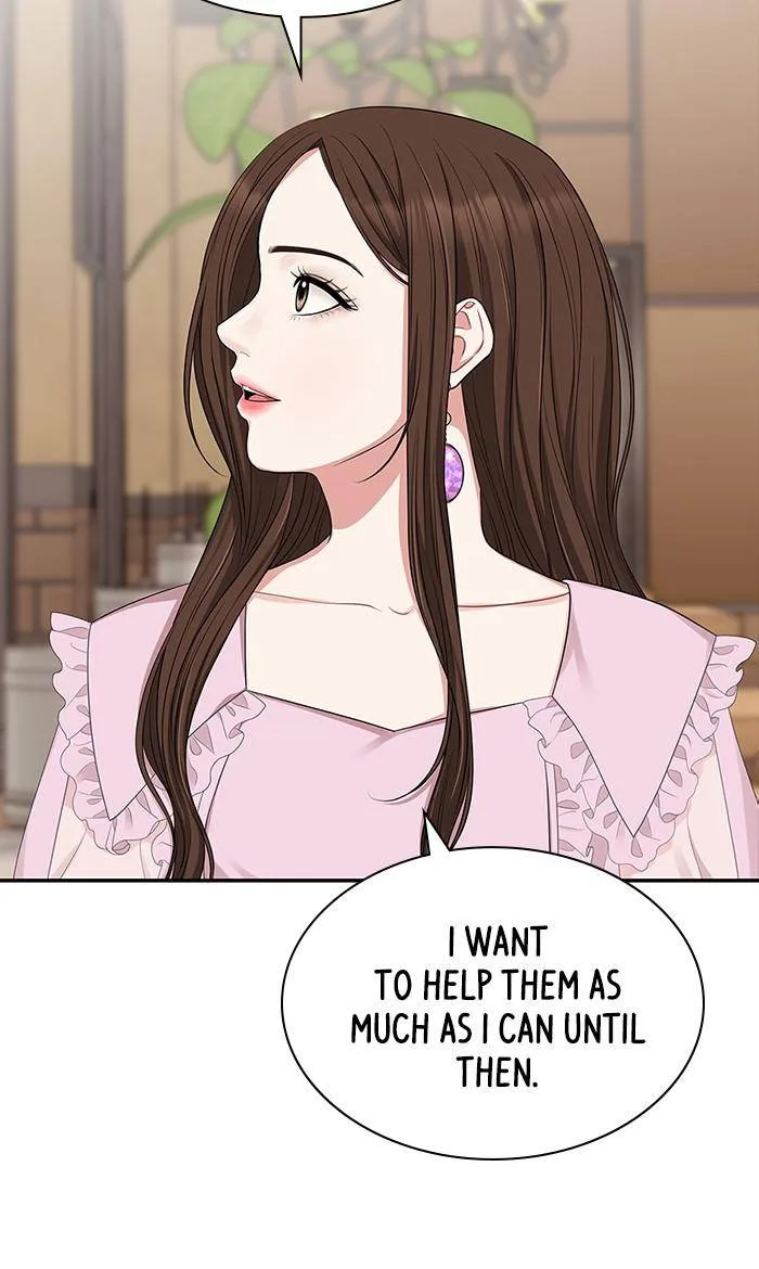 To You, Who Keep the Star Chapter 32 page 44