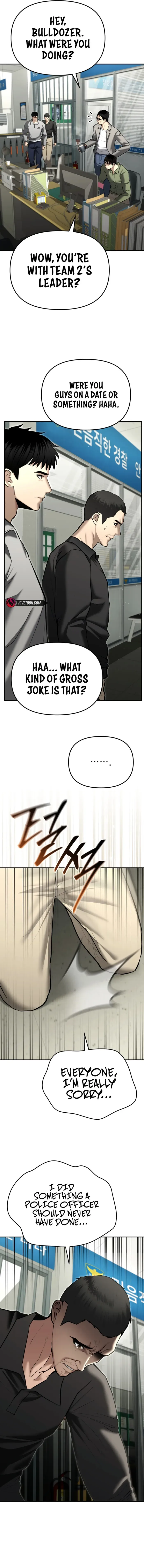 The Cop Is Too Strong Chapter 33 page 4