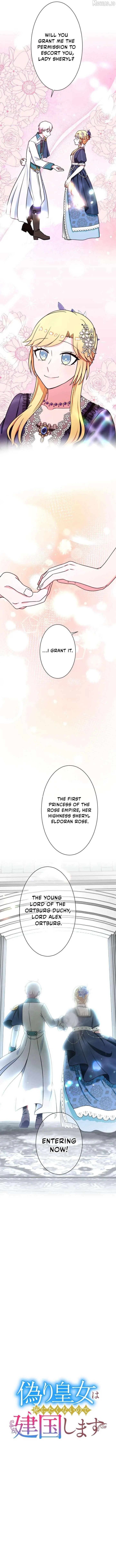 The Fake Princess Doesn’t Want to Die, So She Founds a Nation Chapter 33 page 3
