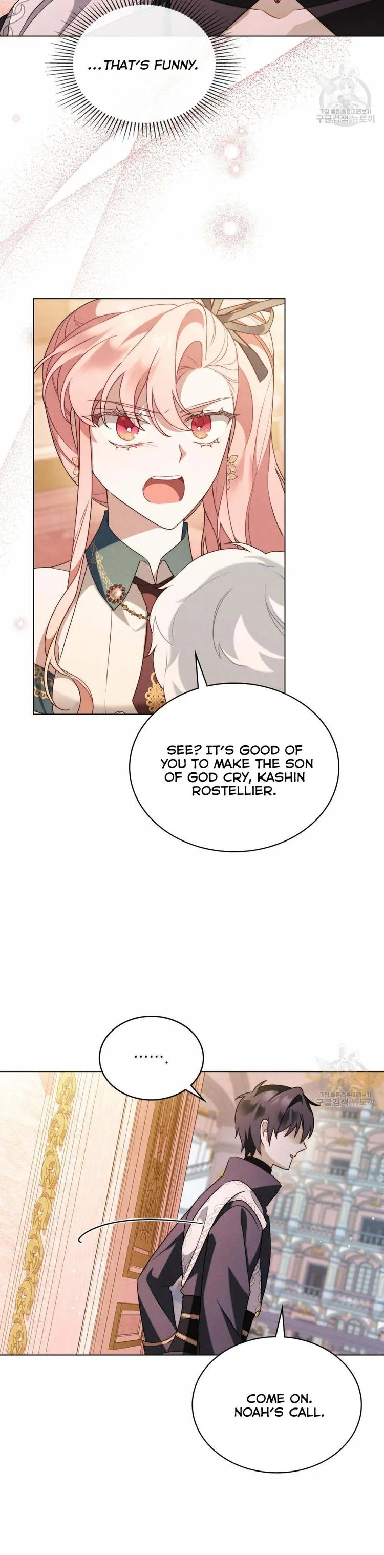 The golden dawn light will shine for you Chapter 32 page 15