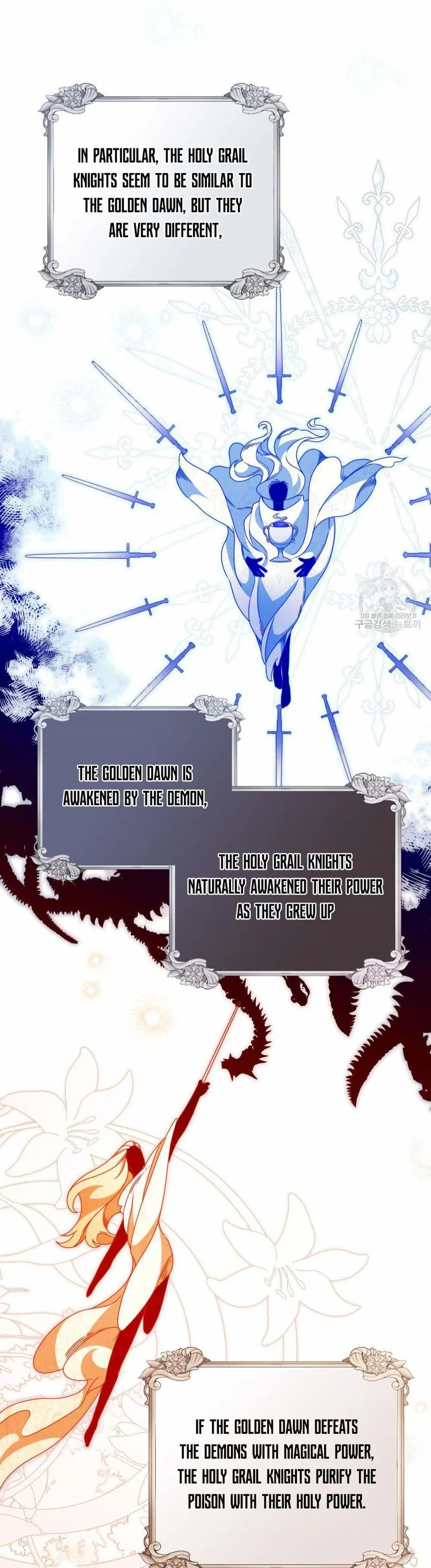 The golden dawn light will shine for you Chapter 32 page 24