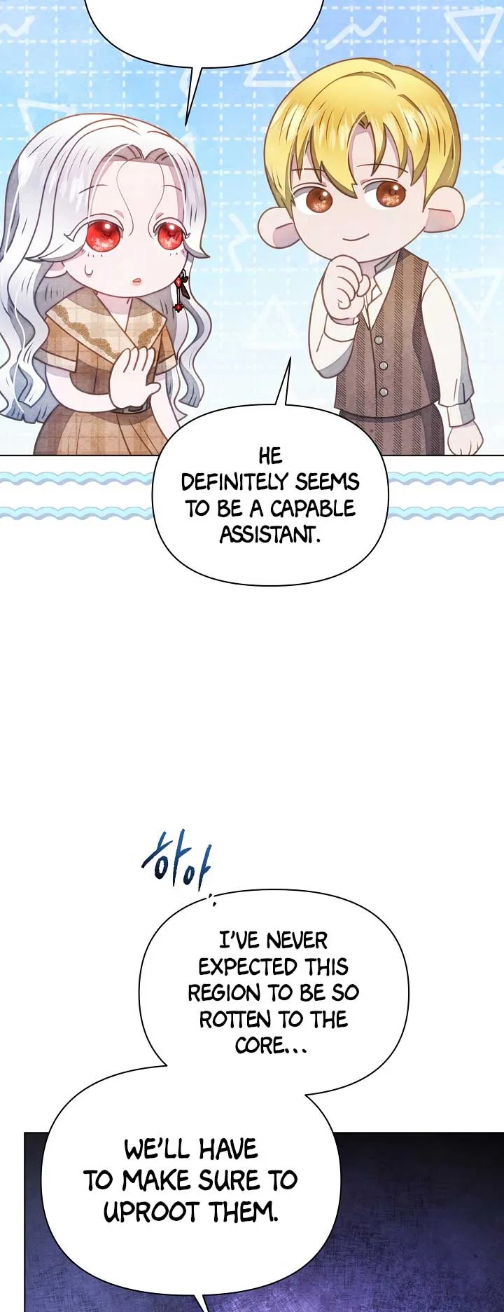 The Duke’s Daughter is Going on Strike Chapter 33 page 39