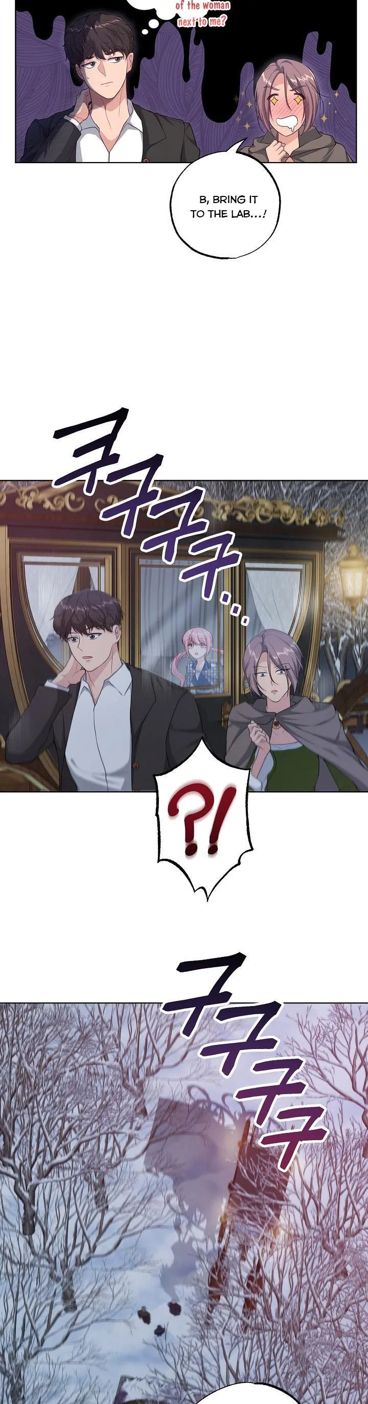 The villain’s young backer Chapter 33 page 18