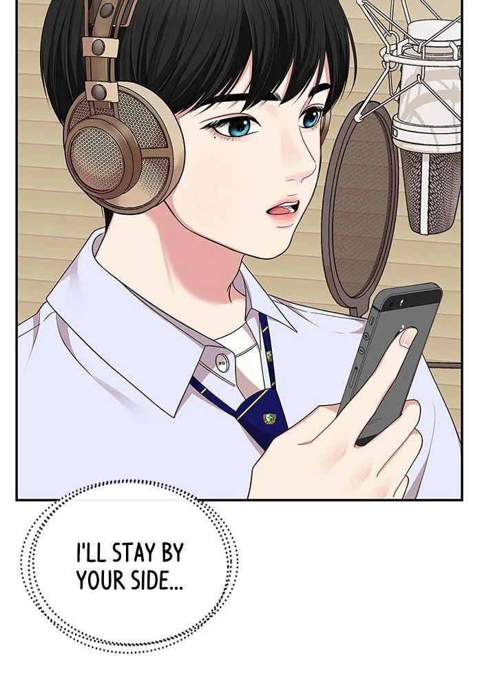 To You, Who Keep the Star Chapter 33 page 4