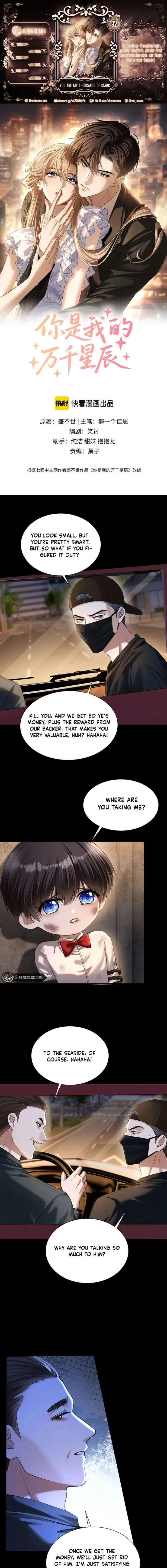 You Are My Thousands of Stars Chapter 32 page 1