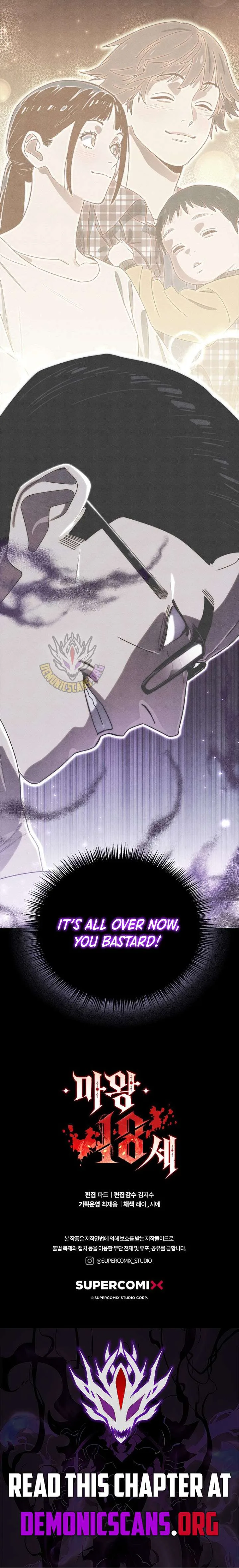 The Demon King Is 18 Chapter 35 page 14