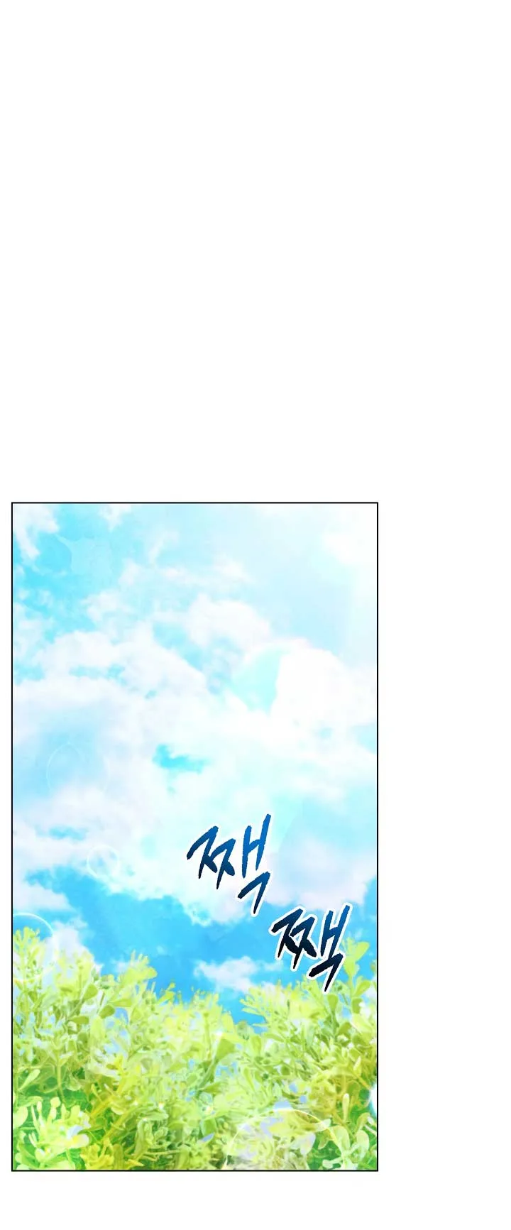The Duke’s Daughter is Going on Strike Chapter 34 page 3