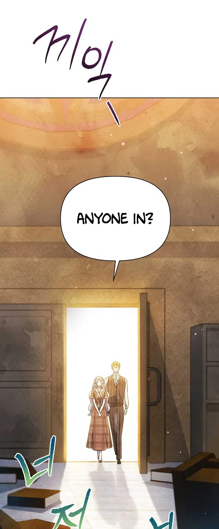 The Duke’s Daughter is Going on Strike Chapter 34 page 17