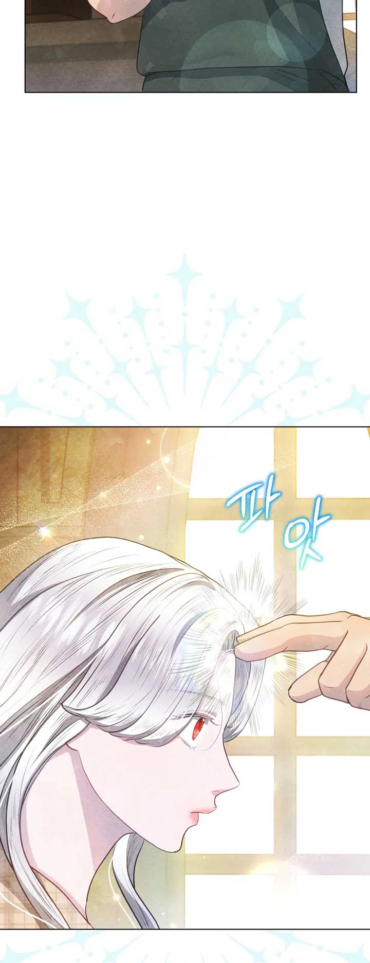 The Duke’s Daughter is Going on Strike Chapter 34 page 26
