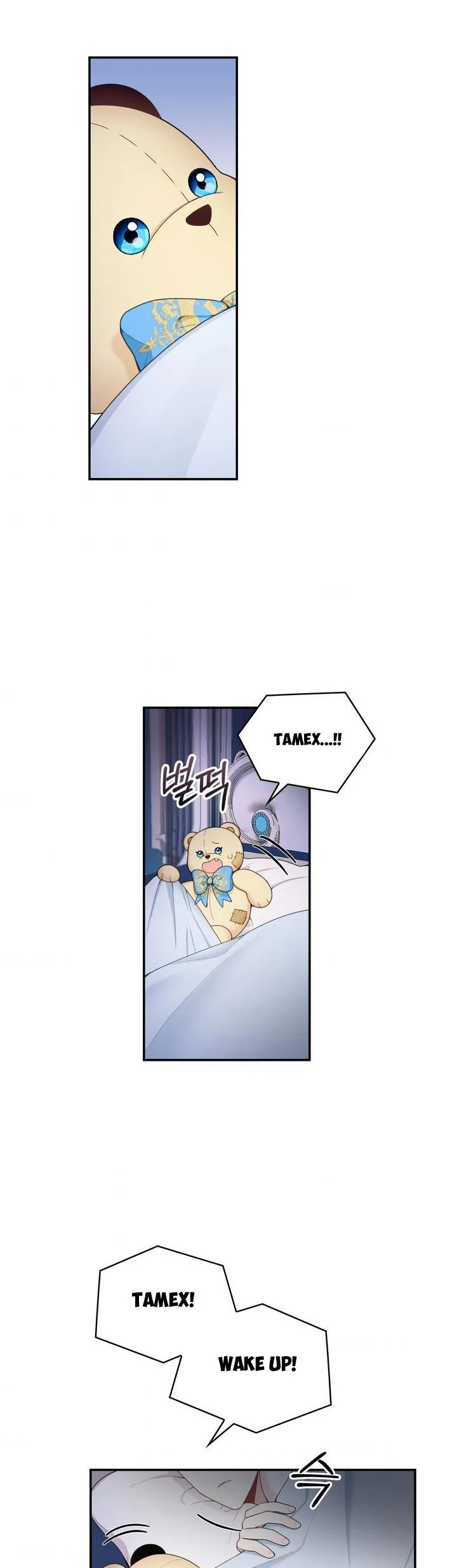 The Duke’s Teddy Bear Chapter 27.5 page 11