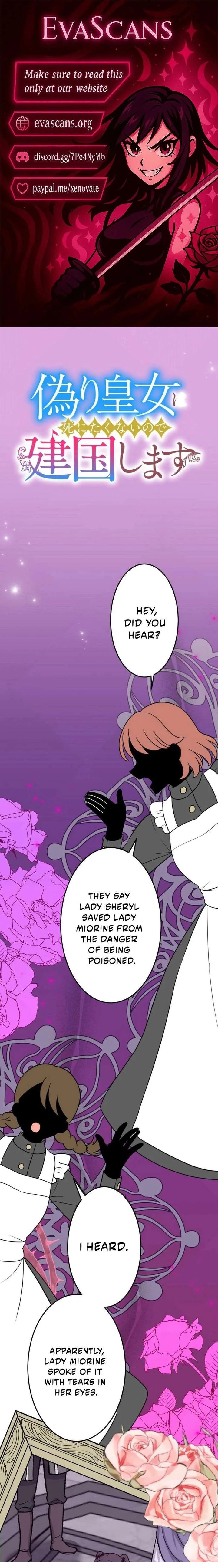 The Fake Princess Doesn’t Want to Die, So She Founds a Nation Chapter 34 page 1