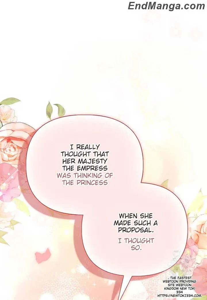 The Fake Rides in a Flower Kiln Chapter 34 page 21
