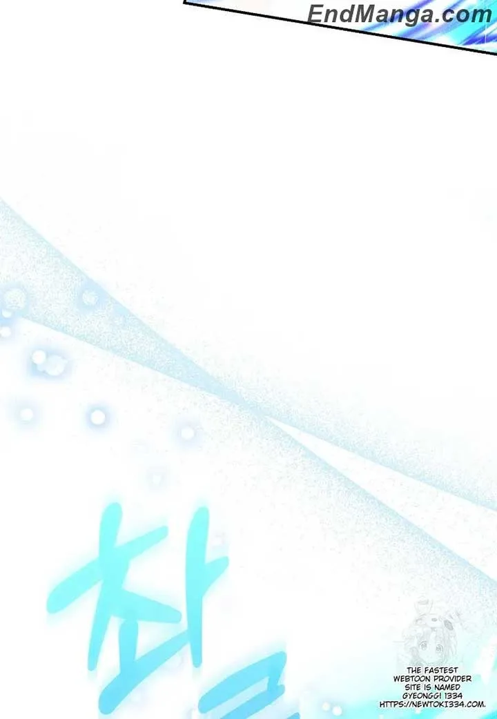 The Fake Rides in a Flower Kiln Chapter 34 page 69