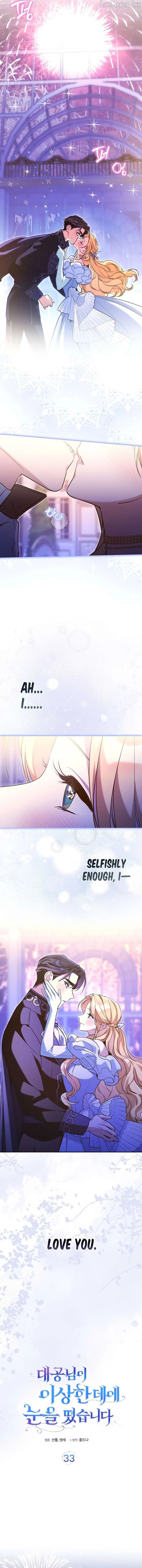 The Grand Duke Has Awakened in a Strange Place Chapter 33 page 5