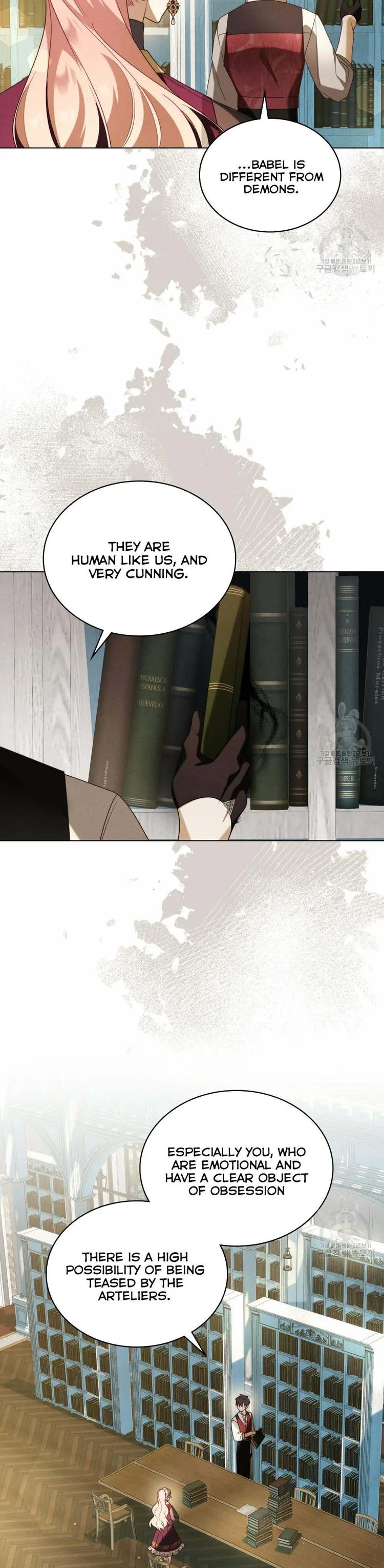 The golden dawn light will shine for you Chapter 33 page 17