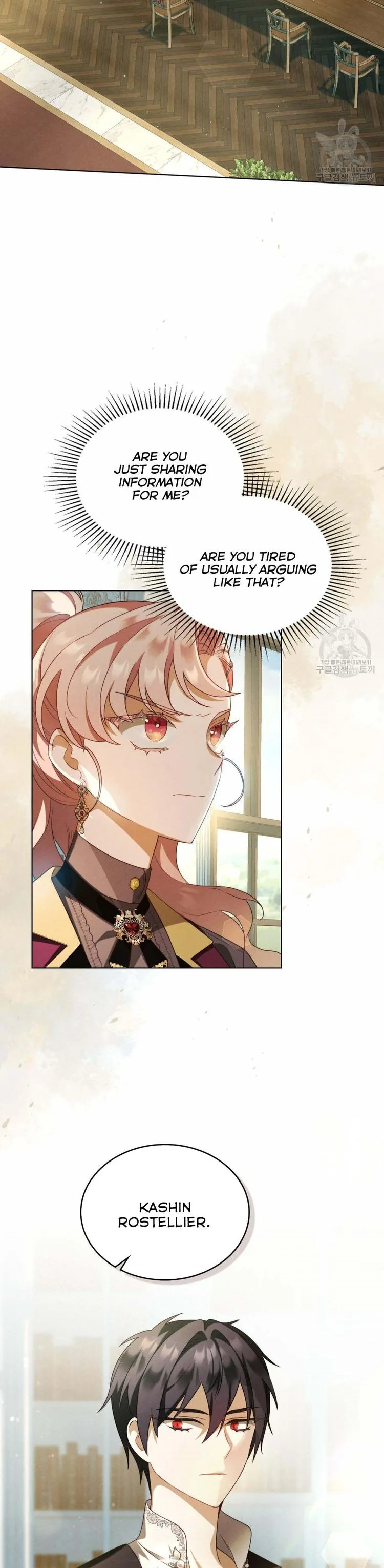 The golden dawn light will shine for you Chapter 33 page 18