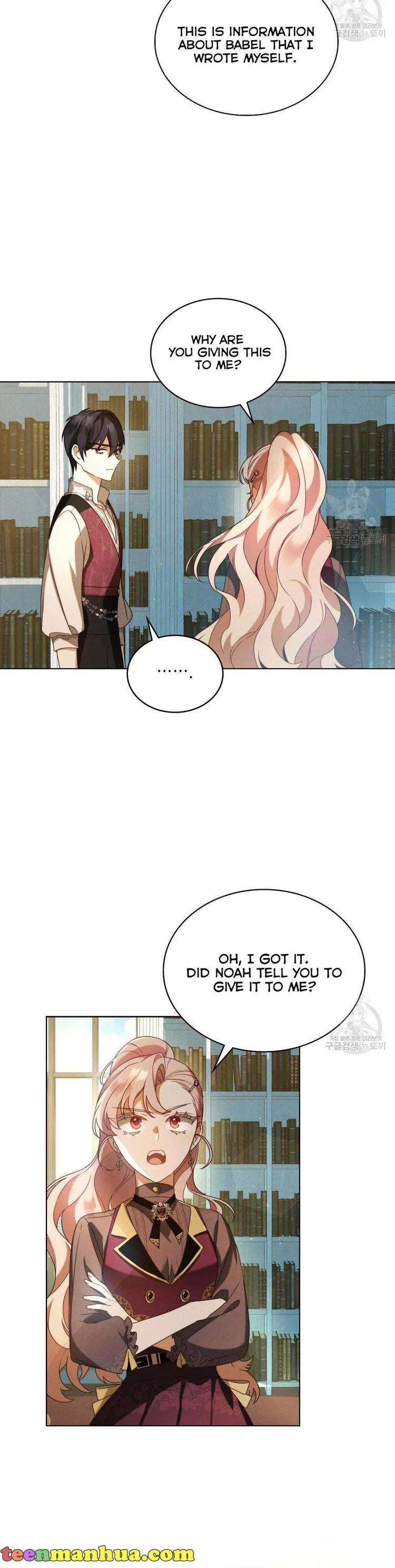 The golden dawn light will shine for you Chapter 33 page 15