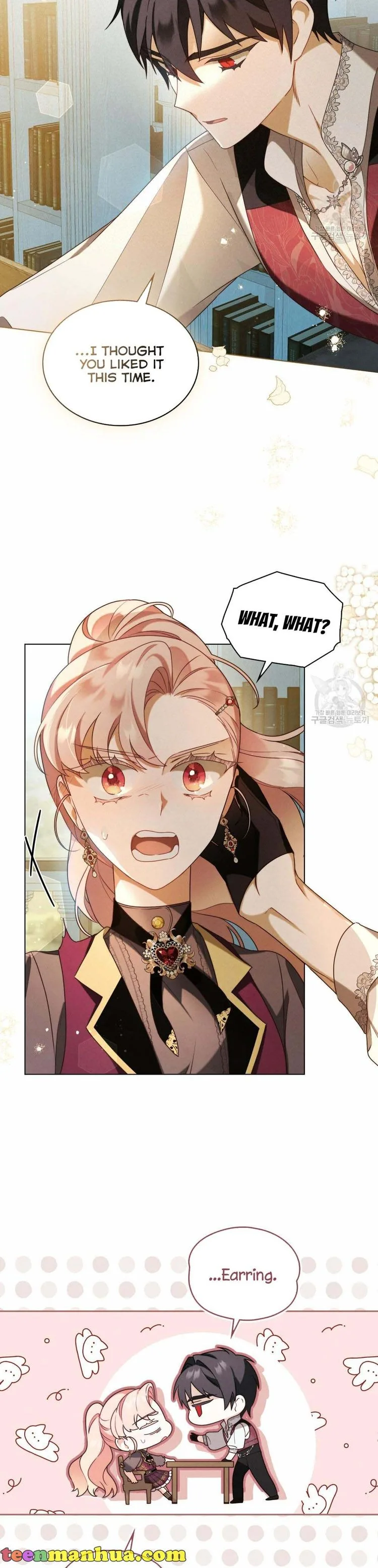 The golden dawn light will shine for you Chapter 33 page 25