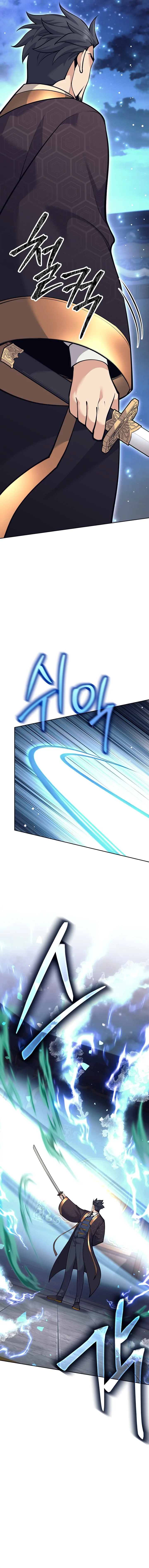 The Illegitimate Who Devours Weapons Chapter 34 page 15