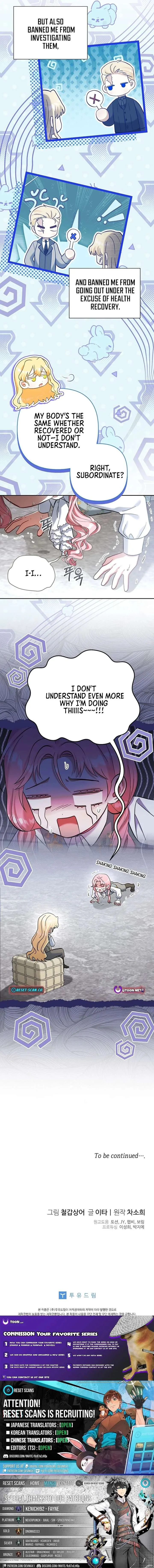 The Little Brat Runs Wild Chapter 34 page 17